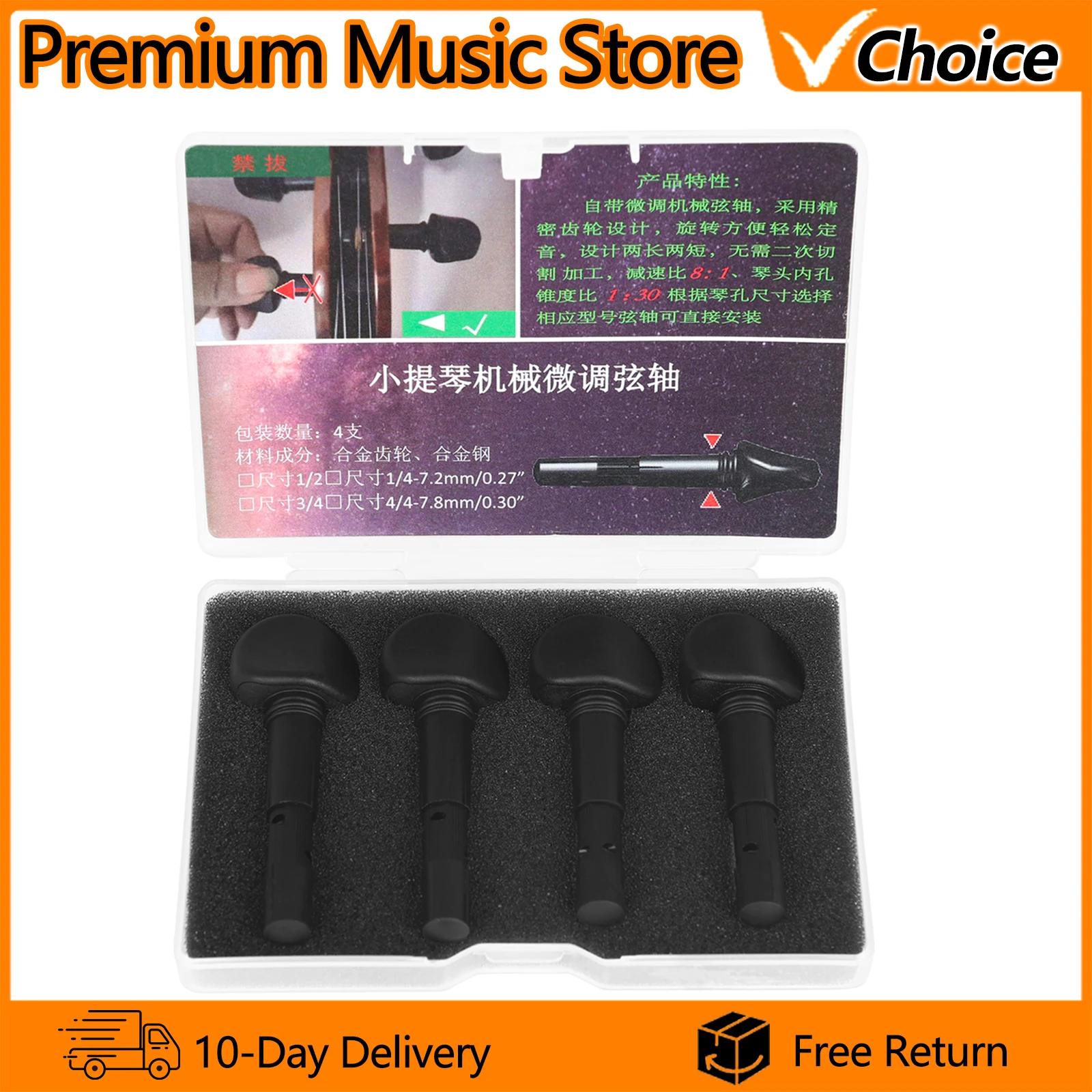 4/4 Violin Geared Pegs Set Nylon Mechanical Violin Tuning Pegs Gear Fine Tuner Anti-Slip & No-Drill Drop-in Replacement Parts