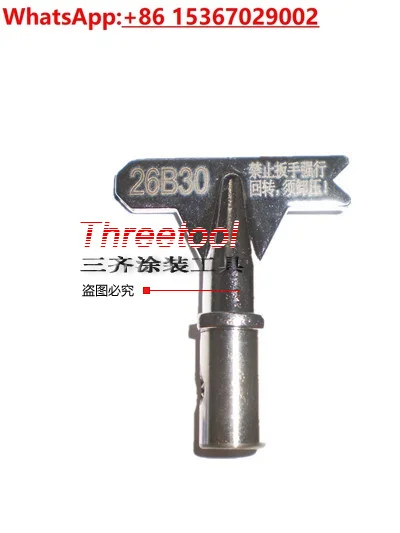 Spraying Machine Co…