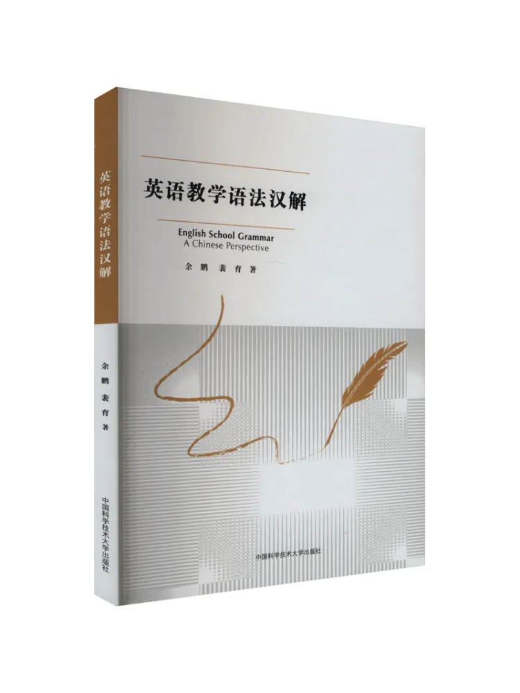

Книга-Winshare, изучение английского языка, грамматика, китайское интерпретация