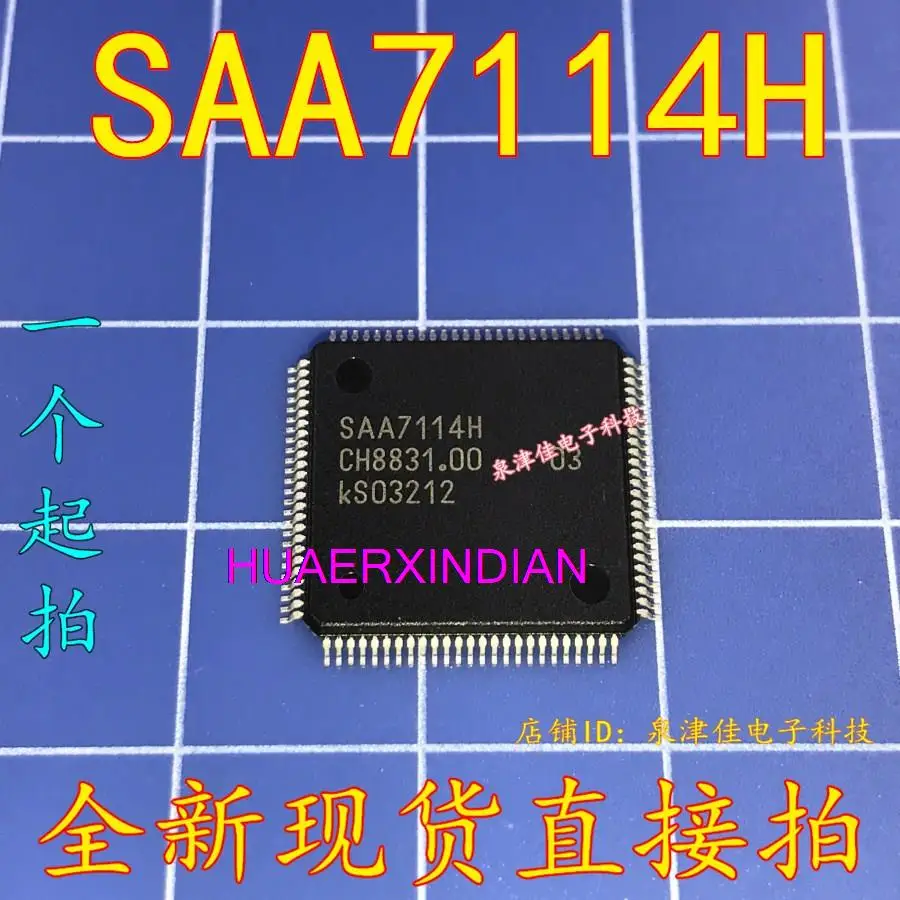 

10PCS New Original SAA7114HQFP-100