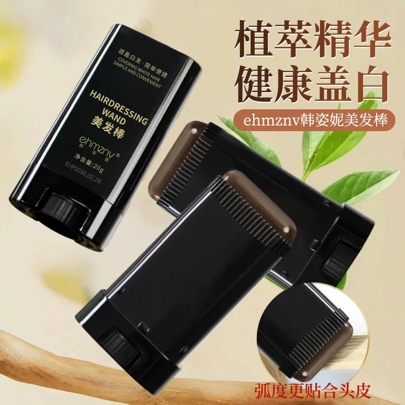 

Новая палочка для укладки черных волос, одноразовая ручка-краска для волос, временная палочка-краска для волос, расческа-краска для закрашивания белых волос, Peluqueria