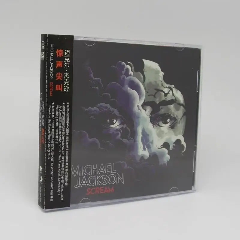

Поп Майкл Джексон MJ музыкальный компакт-диск крик опасный альбом триллер музыкальная запись косплей Walkman Soundtracks коробка вечерние музыкальные подарки