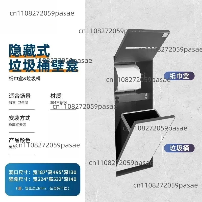 304 Stainless Steel Toilet Wall Niche Hidden Trash Can for Bathrooms Built-in Concealed Tissue Holder view 4