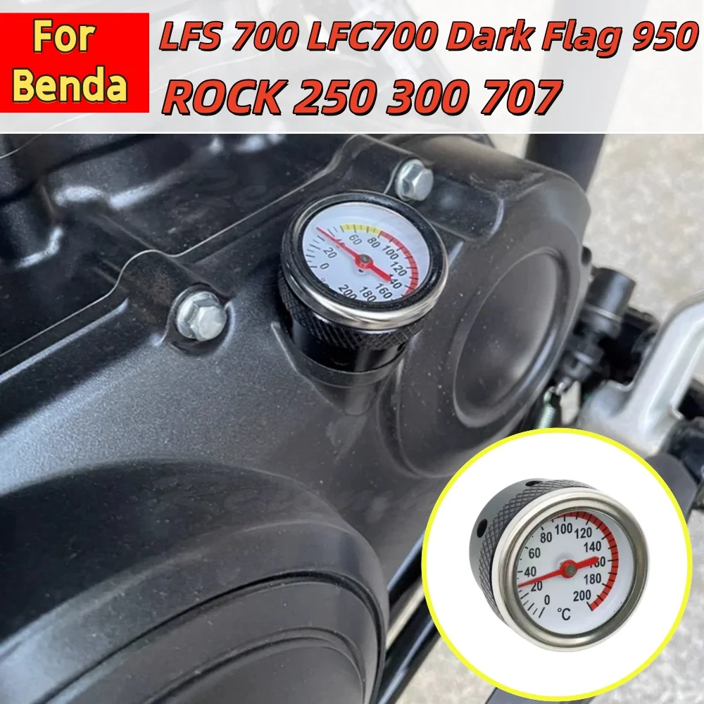 para-benda-lfs-700-lfc700-rock-250-300-707-dark-flag-950-este-es-un-accesorio-modificado-que-incluye-un-tapon-de-aceite-y-un-medidor-de-temperatura-del-aceite-del-motor