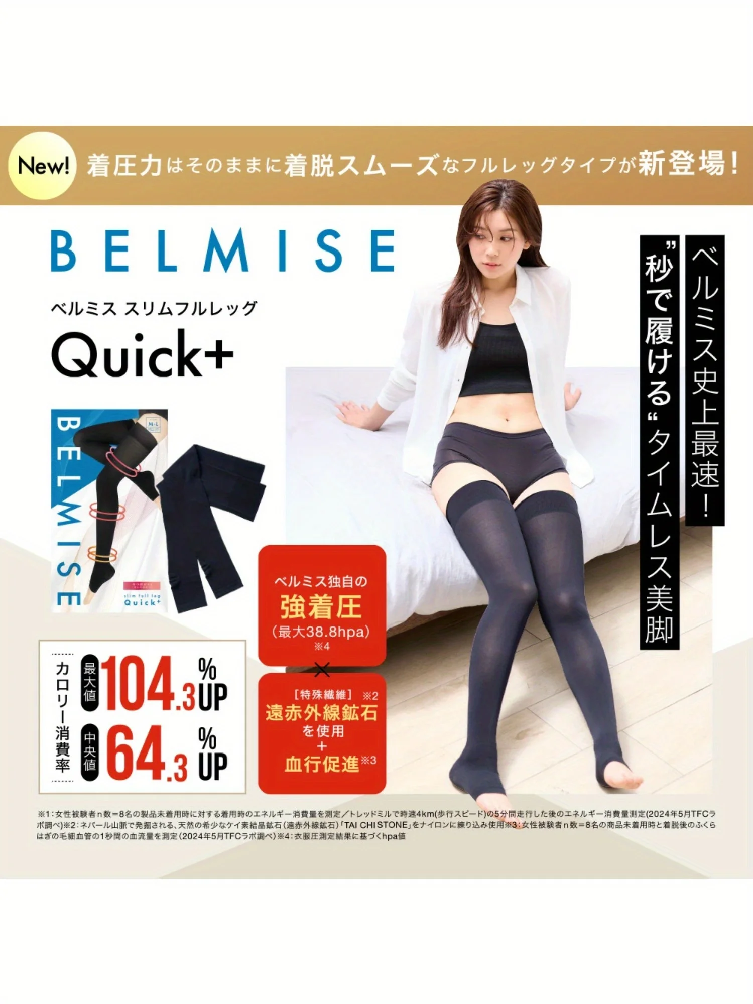 yZ[zBELMISE ͒~bhӂ͂\bNX tbgXgbLO X[X^b` gMX^Cc O}[ K tBbglX