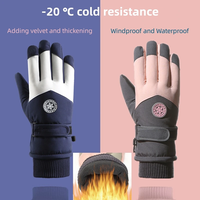 

Мужские и женские лыжные перчатки, водонепроницаемые сверхлегкие перчатки для сноуборда, зимние мотоциклетные перчатки для езды по снегу, сохраняющие тепло, ветрозащитные перчатки