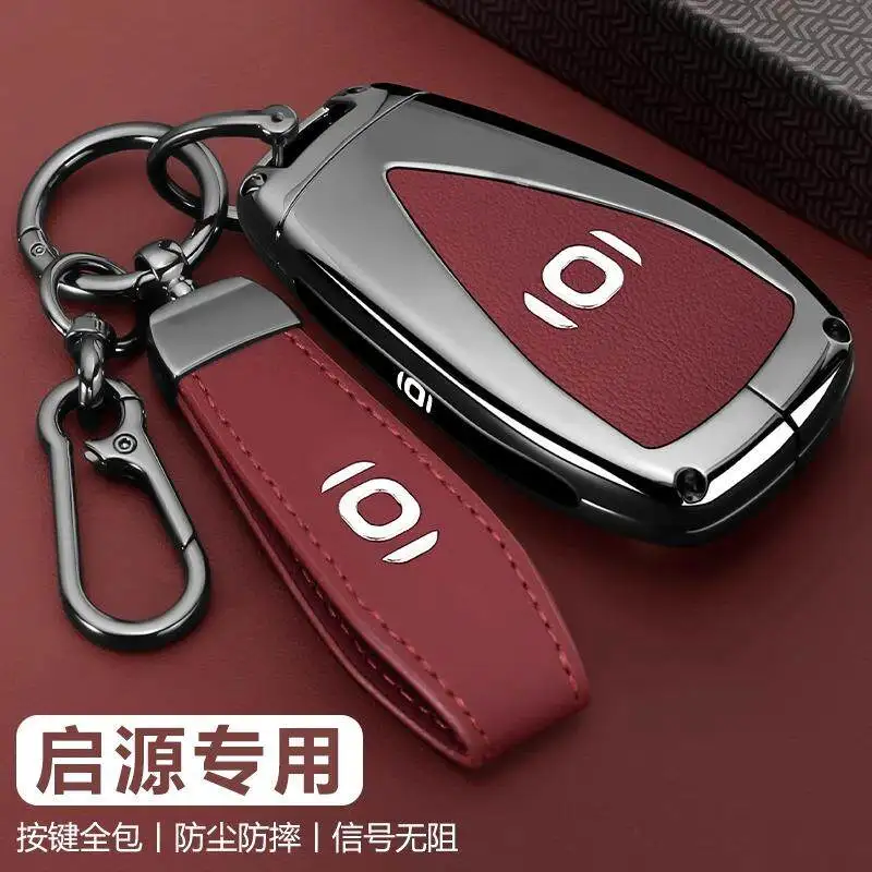 Changan Qiyuan A05 Keycase Special Fragrance Edition Metal Shell Car Bag Buckle Male Accessories for 23-24-25 Model