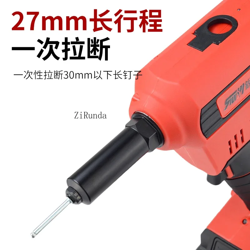 ~ مسدس مسامير أوتوماتيكي بالكامل، مسدس برشام شحن 6.4 مسمار من الفولاذ المقاوم للصدأ