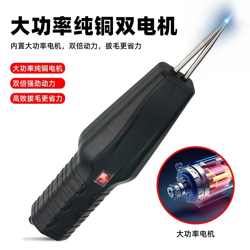 Poultry Electric Hair Removal Machine Hair Removal Machine Removal Chicken, Duck and Goose Automatic European Regulation