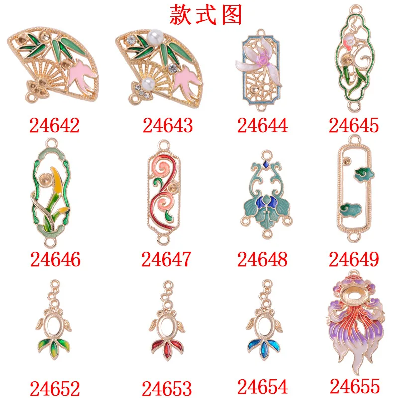 10PCS Vintage Chinese style wedding bride oil drop DIY ancient style fan phoenix crown hairpin headdress hair accessories costum