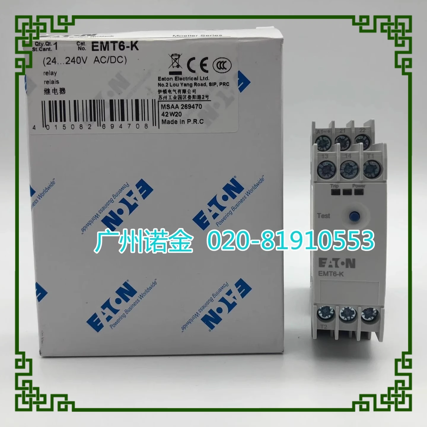 

EATON Eaton Muller, Thermistor Relay EMT6-K New 24-240VAC/DC Original Spot