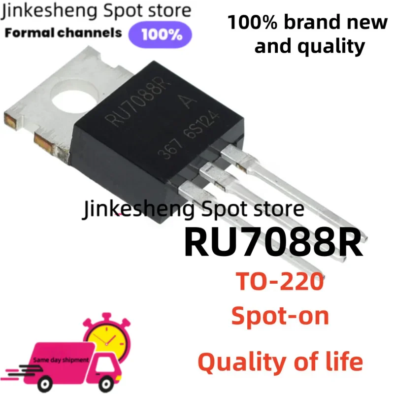 10PCS-20PCS-50PCS 100% New and Quality  RU7088R TO-220  RU7088 Quality of life