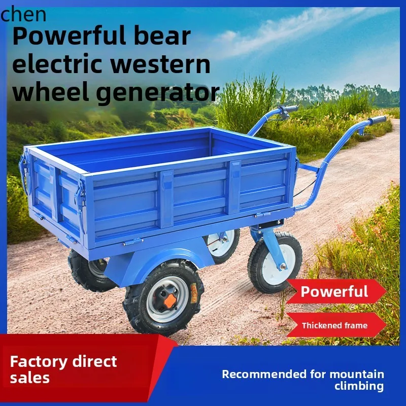 

LXC electric four-wheel trolley with bucket agricultural transporter climbing steep slope orchard transportation high horsepower