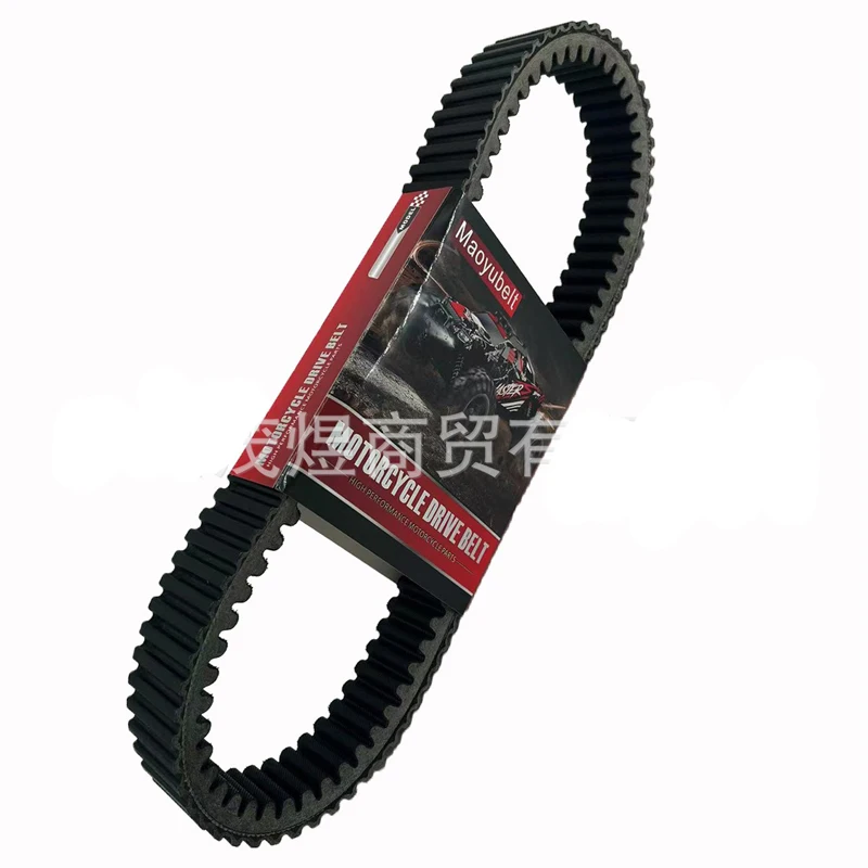 USERX Universal Motorcycle Belt Extended Engine Belt Drive Belt 8JP-17641-00SR10 SRV10 For Yamaha Sidewinder