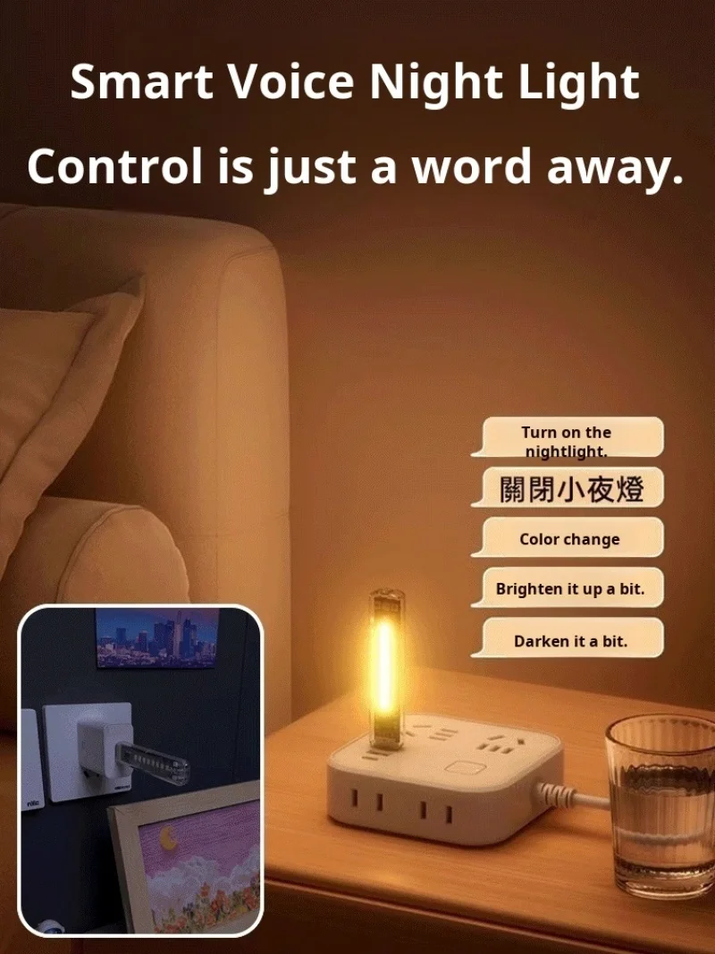 Smart Night Light Air Conditioning Companion Remote Control Smart Voice Night Light