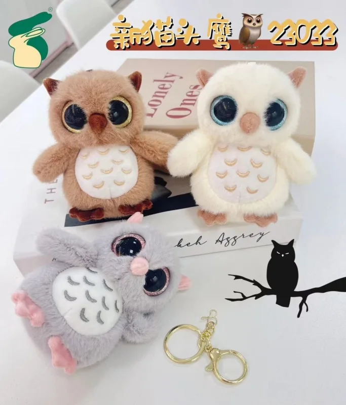 Big Eyes Owl Plush Toy Keychain para Crianças, Simulação De Desenhos Animados, Pingente De Mochila, Bonito, Melhor Presente De Aniversário, Novo