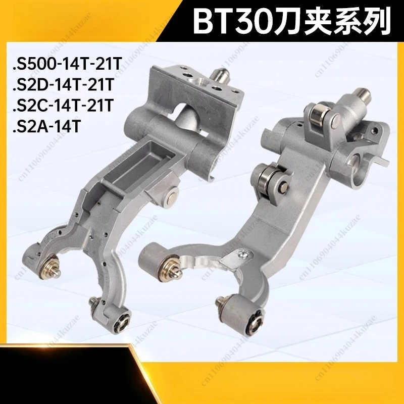 BT30 Tool Magazine Tool Claw Holder for Machining Center TC-S2A/S2C/S2D 14T S500-21T Drilling & Tapping Machine Parts