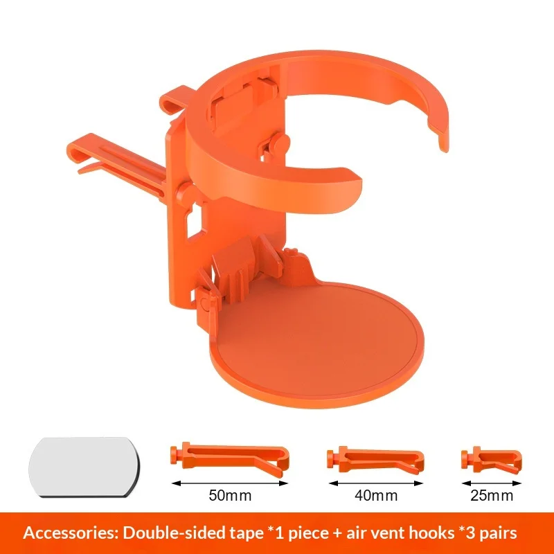 

Складной держатель для напитков в автомобиль, крепление на воздуховод, для кофе, сока, чая, бутылок с водой