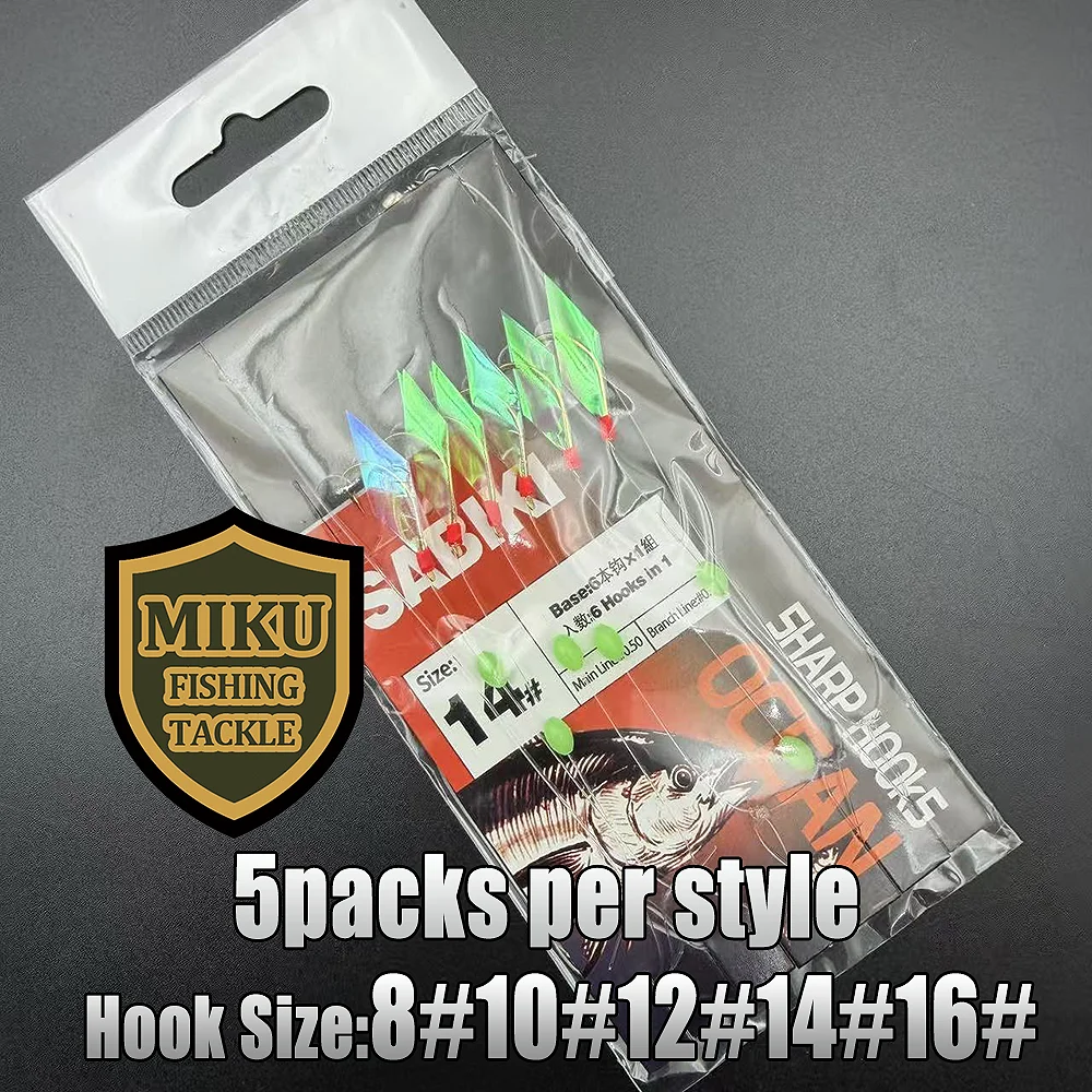5er-Pack lebendige Sabiki-Rigs, bunte Köder, bionische Köder mit leuchtenden Perlen, effizientes Makrelen-Angelset, Angelzubehör – Detail 2