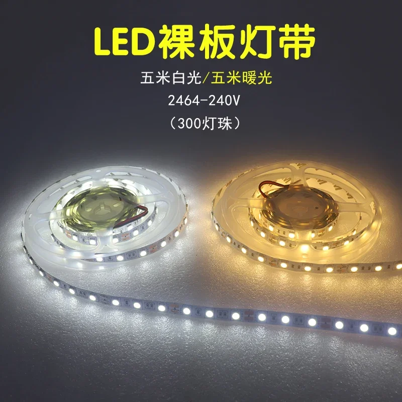 LED Patch Back Glue Light with Self-adhesive Modeling Line Light Wedding Stage Layout Ceiling Decoration Creative Background Wal