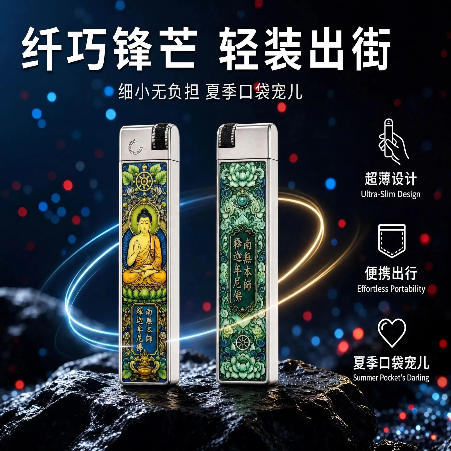 Zorro Long Shakyamuni Thousand Handed Guanyin Metal Coal Wheel Lighter Ultra Thin Portable Lighters Smoking Accessories