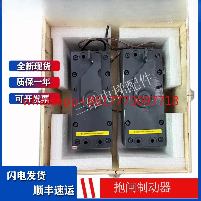 Frenos para elevadores CV330 CV320 CV620, frenos para máquinas de tracción, frenos electromagnéticos