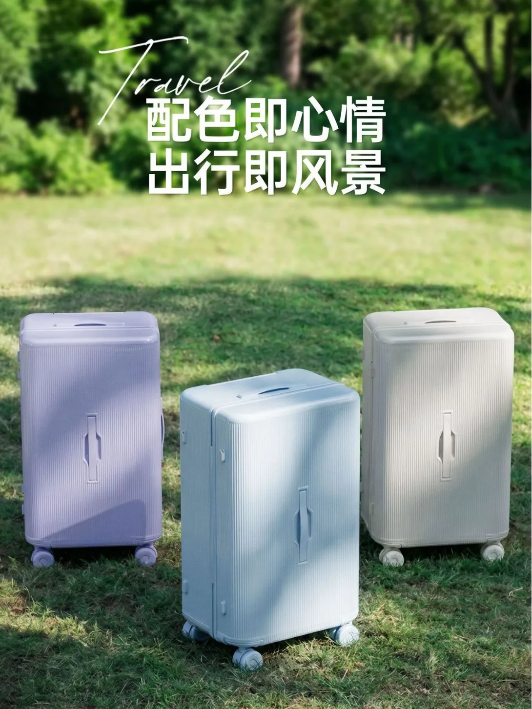 Luggage suitcase, luggage compartment, password box, silent and shock-absorbing universal wheel travel box, 20/24/26/28 inch