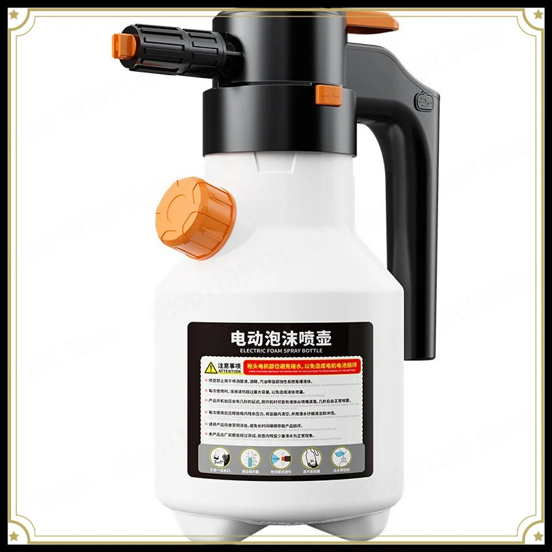 Special Car Wash Tool Electric Foam Watering Can, Wireless Charging High Pressure Pa Pot Fan Watering Can Car Wash Artifact