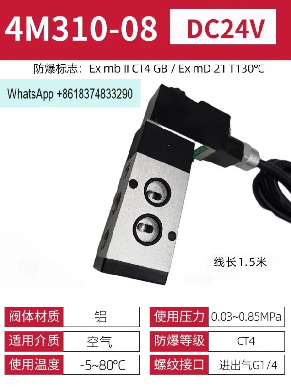 YT131-09 coil 4V210-08 two position five way pneumatic solenoid valve 4M310-10 24V 220V