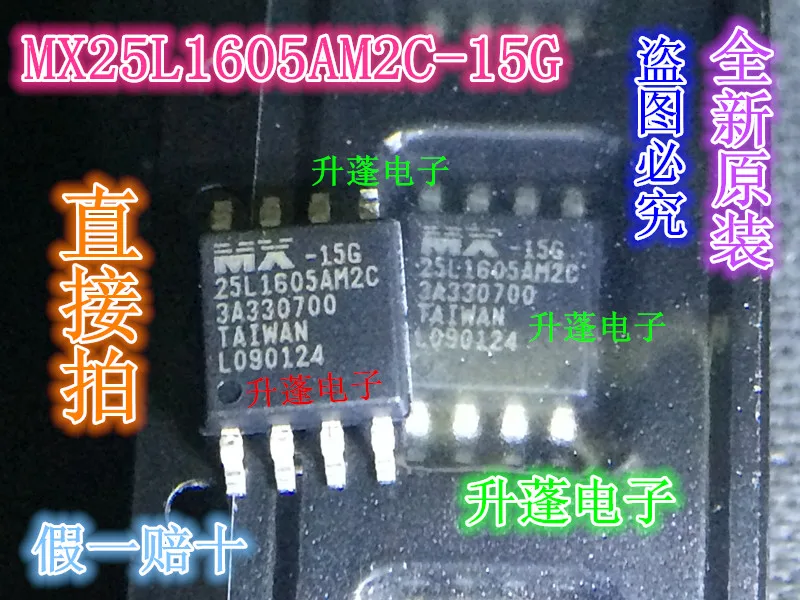 10pieces  MX25L1605AM2C-15G SOP8