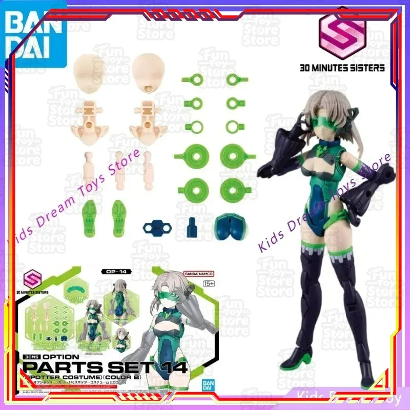 

Bandai Naruto Shippuden Spotter Costume 30MS OPTION PARTS SET 14 Anime Action Figure Accessory Kit for Collectors and Fans