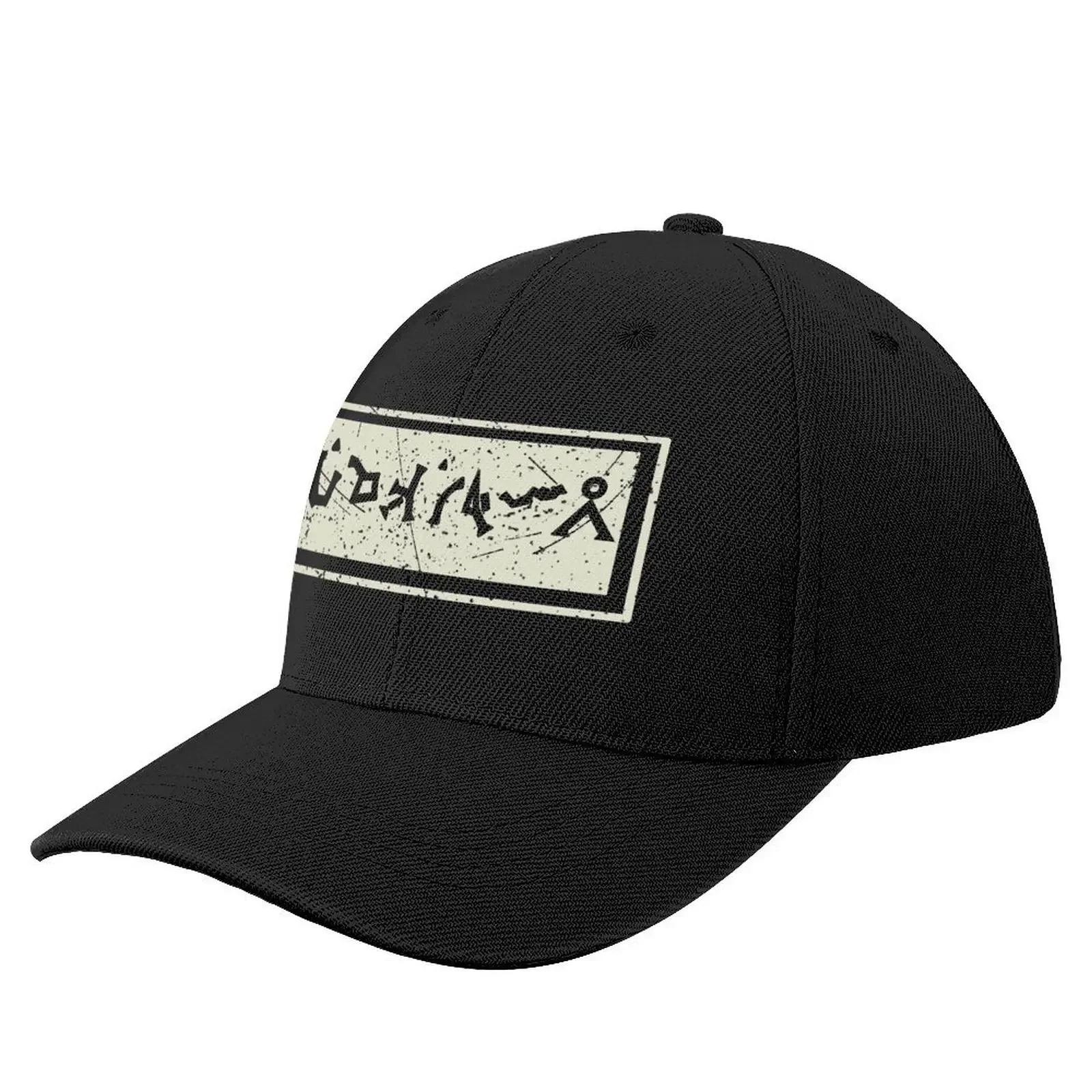 Earth Dialing Code StargateCap Baseball Cap Hat Luxury Brand Sunhat Golf Wear Men Women's