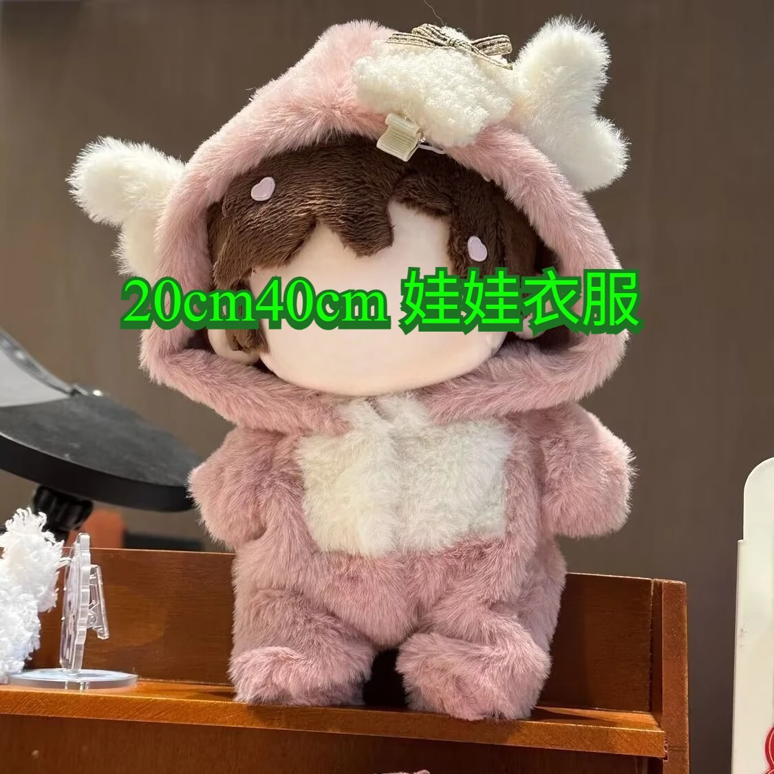 ตุ๊กตาพัฟฟ์ซีรีส์ 15 ซม., 10 ซม., 20 ซม., 40 ซม. มังกรน้อยห่อไฟกลางคืน ตุ๊กตาผ้าฝ้าย ชุดเสื้อผ้าผู้ชาย