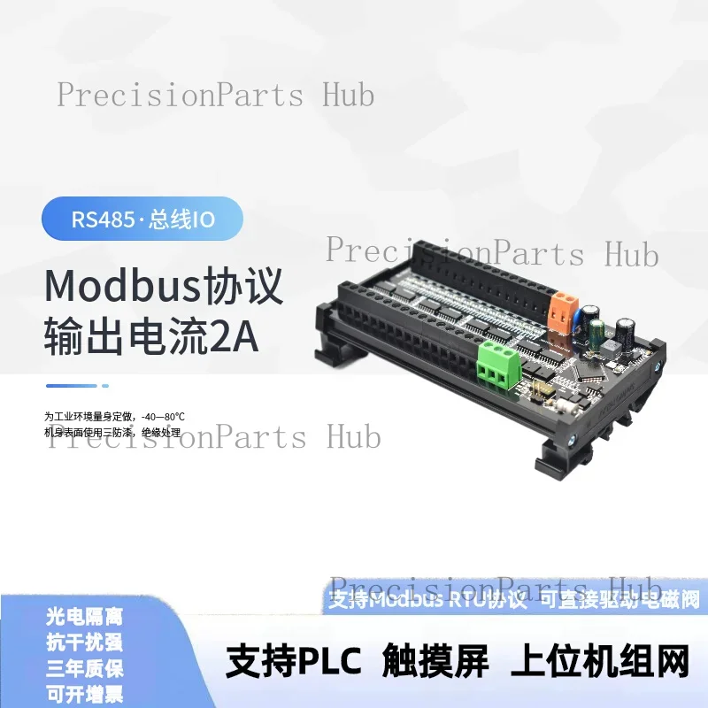RS485 Bus Modbus-RTU Protocol PLC Remote Io Module Input and Output Optocoupler Isolation