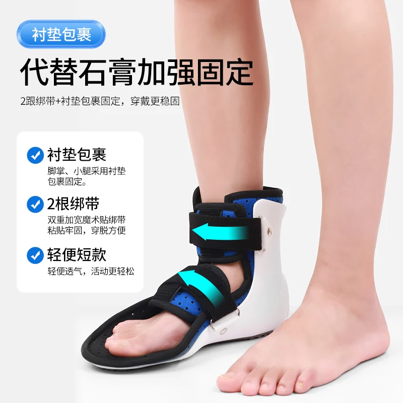 Customizable Tutore per fissaggio della frattura metatarsale Tutore per fissaggio postoperatorio della caviglia Scarpe