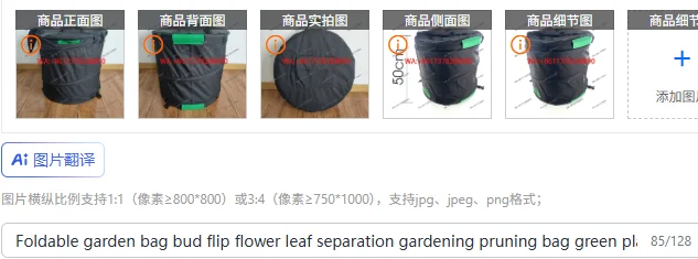 Foldable garden bag bud flip flower leaf separation gardening pruning bag green plant