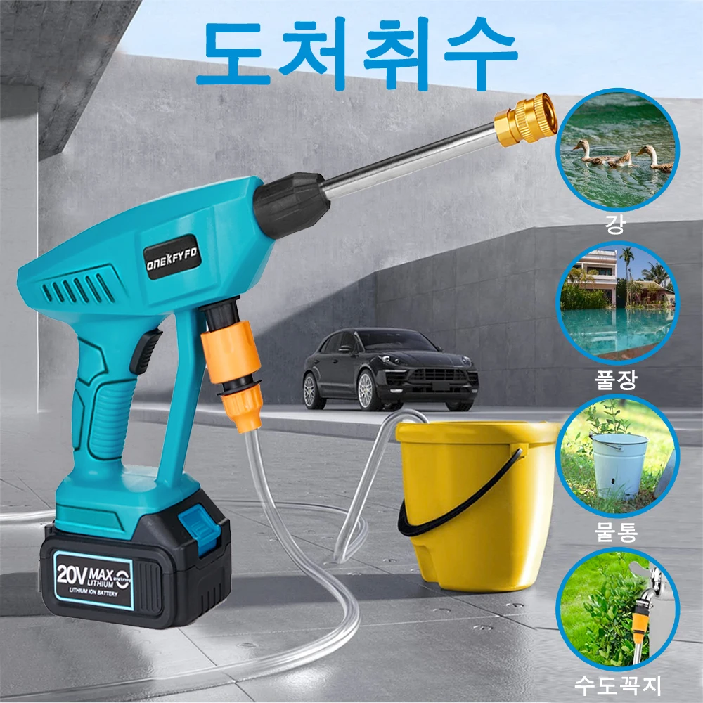무선 고압 세차 물 분무기 휴대용 세차기, 충전식 미니 세차기, 마끼다 18V 배터리용 도... - 4