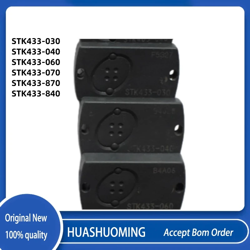 1Pcs/LOT New   STK432-090 STK432-050  STK432-070    STK433-030  STK433-040  STK433-060  STK433-070 STK433-870  STK433-840