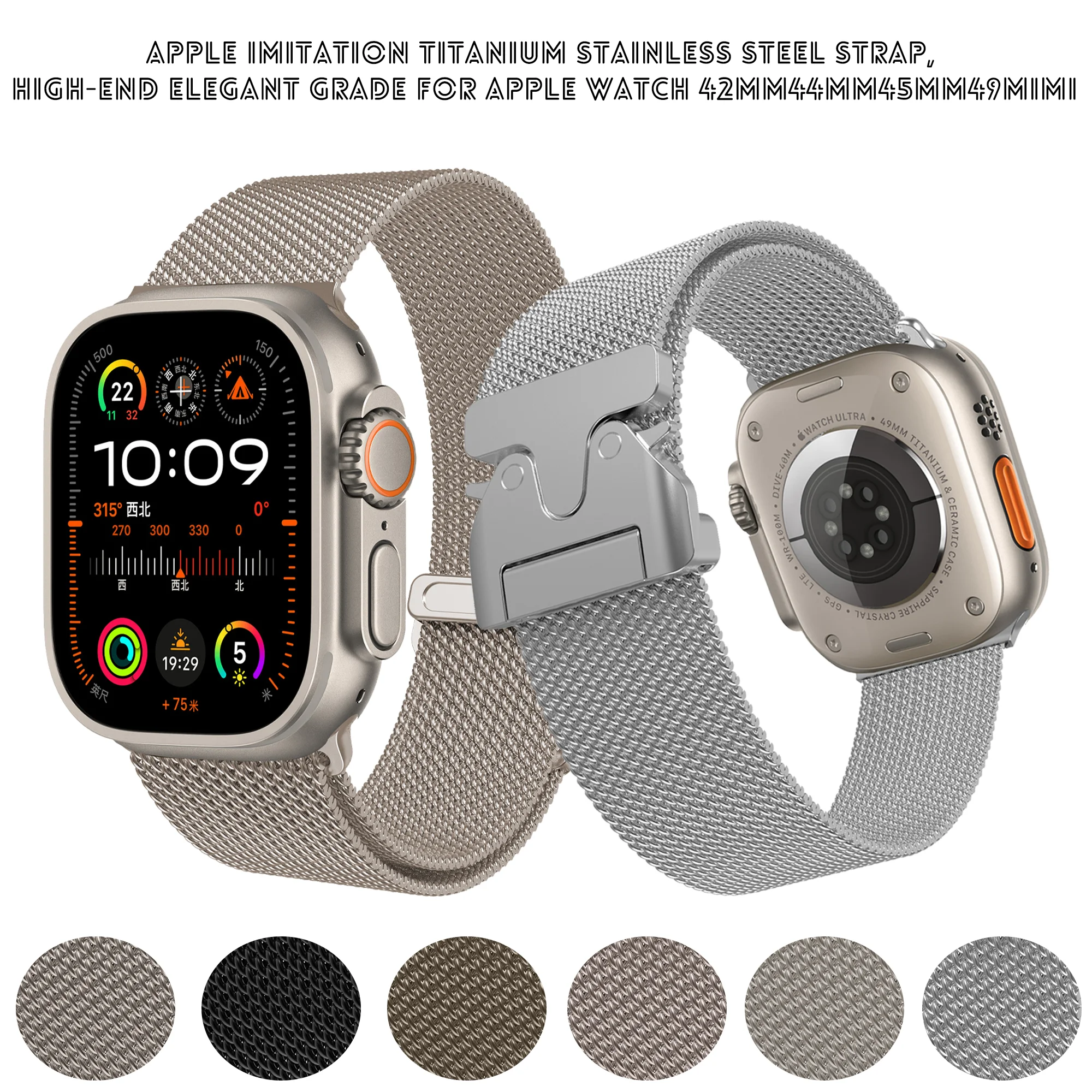 Apple Watch用Milanストラップ、ステンレススチール、ウォッチバンドチェンジストラップ、シリーズ3、5、6、7、ウルトラ3、2、42mm、44mm、45mm、49mm