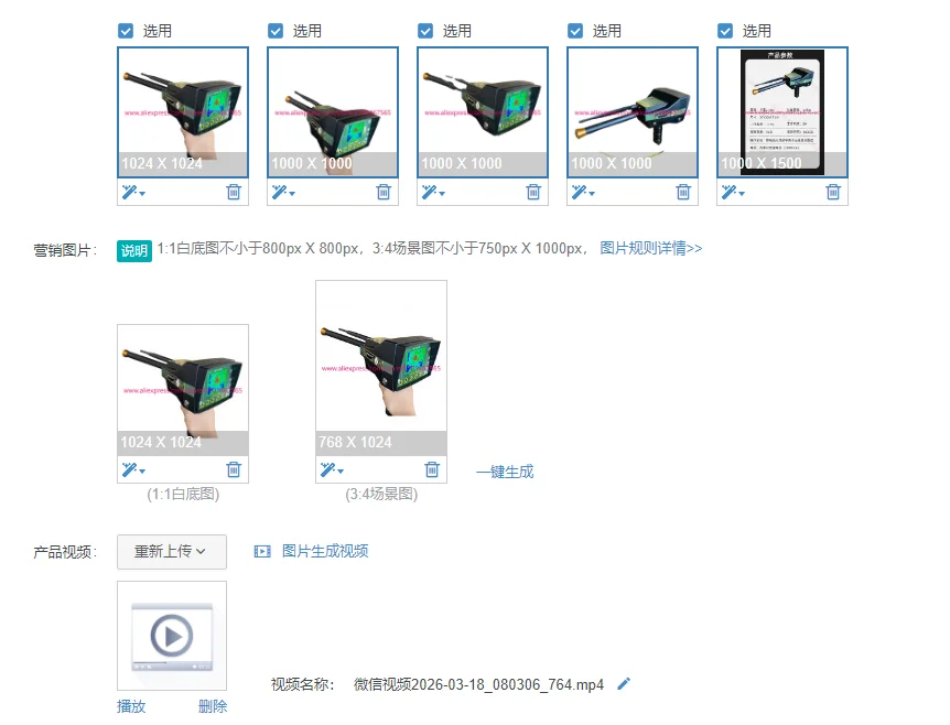 3D Visual Contour Imager Metal Detector High Precision Treasure Hunter Black/Green
