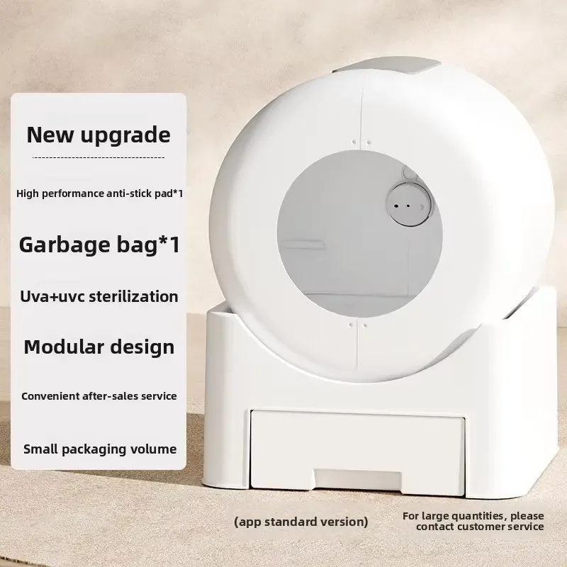 Yuanchang TY-103 Smart Cat Litter Box Large Automatic Self Cleaning ABS Plastic One Button Sand Pouring Leak Proof Design for