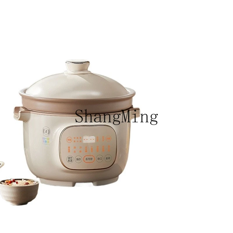 

ZYY Household Multifunctional Stew Cup Electric Casserole Health Pot Soup Pot Multifunctional Porridge Pot