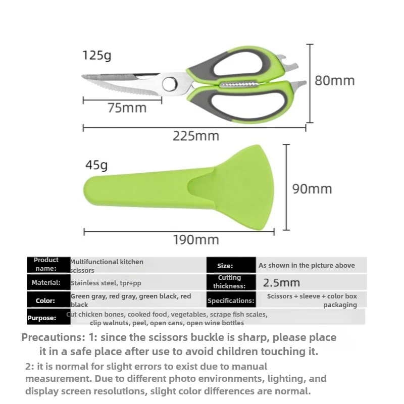 Stainless Steel Household Special Scissors Removable Magnetic Suction Cylinder Food Scissors Refrigerator High Hardness Sharp view 6
