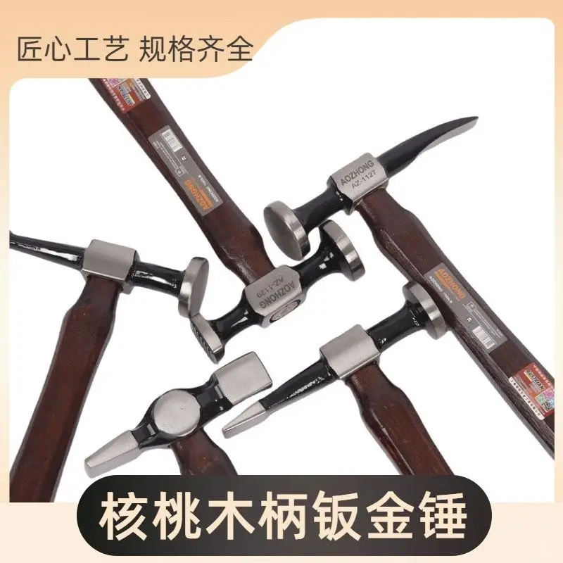High carbon steel hammer for auto repair, automotive sheet metal hammer
