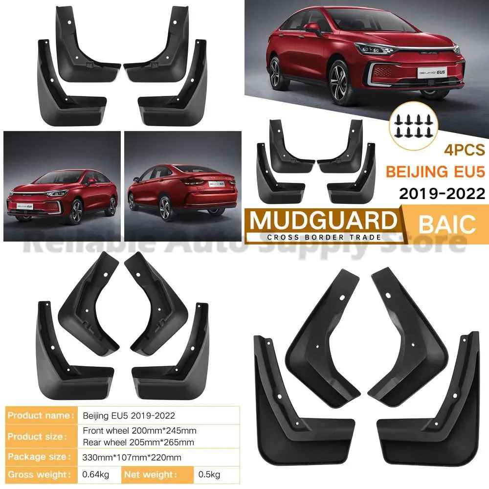 

For Beijing EU5 2019-2022 Mud Flaps Rubber Car Accessories Factory Wholesale High Quality Durable Auto Parts
