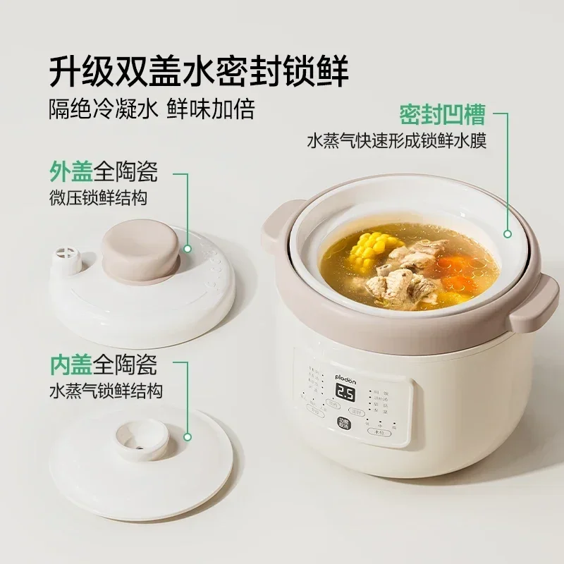 Electric stew pot household ceramic micro pressure baby food pot rice porridge