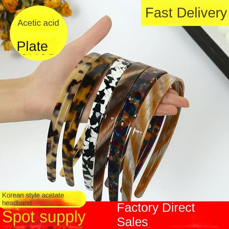 Korean Hair Band Acetic Acid Plate Vintage Leopard Print Headband Fashionable Simple Tortoise Color Wash Face Headdress Hairhoop