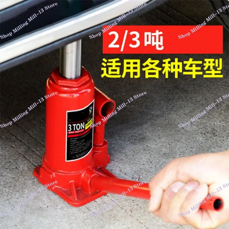 Car with 2 T 3 Tons Vertical Hydraulic Jack Off-road Vehicle Jack Tire Change Tool Accessories