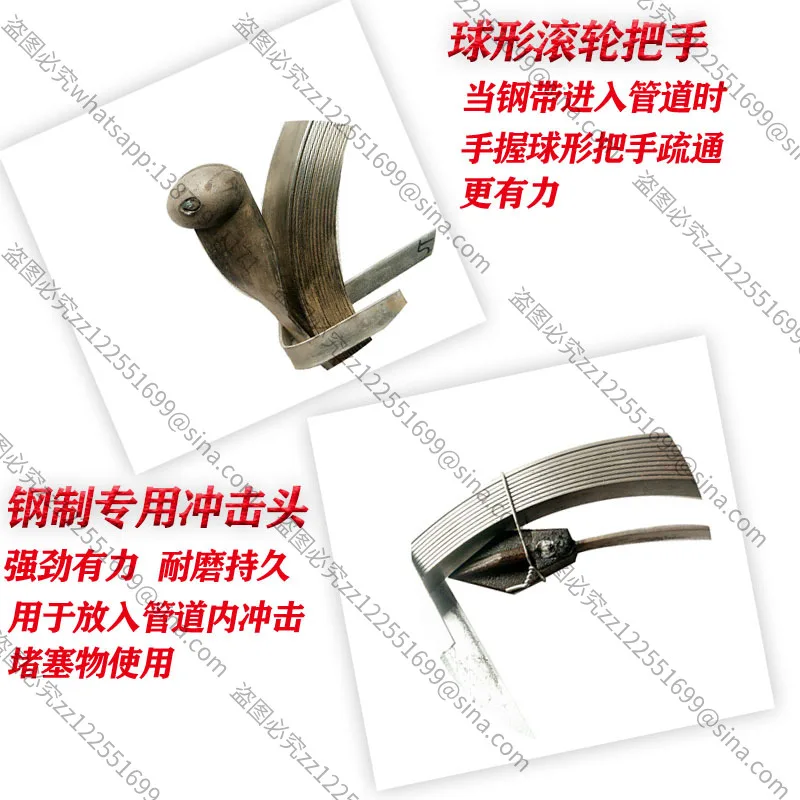 It Is Suitable for Pipe Through Sewer Dredging Steel Belt 30 Meters Steel Bar Artifact Special Tool 20 Meters Dredging Flat Iron