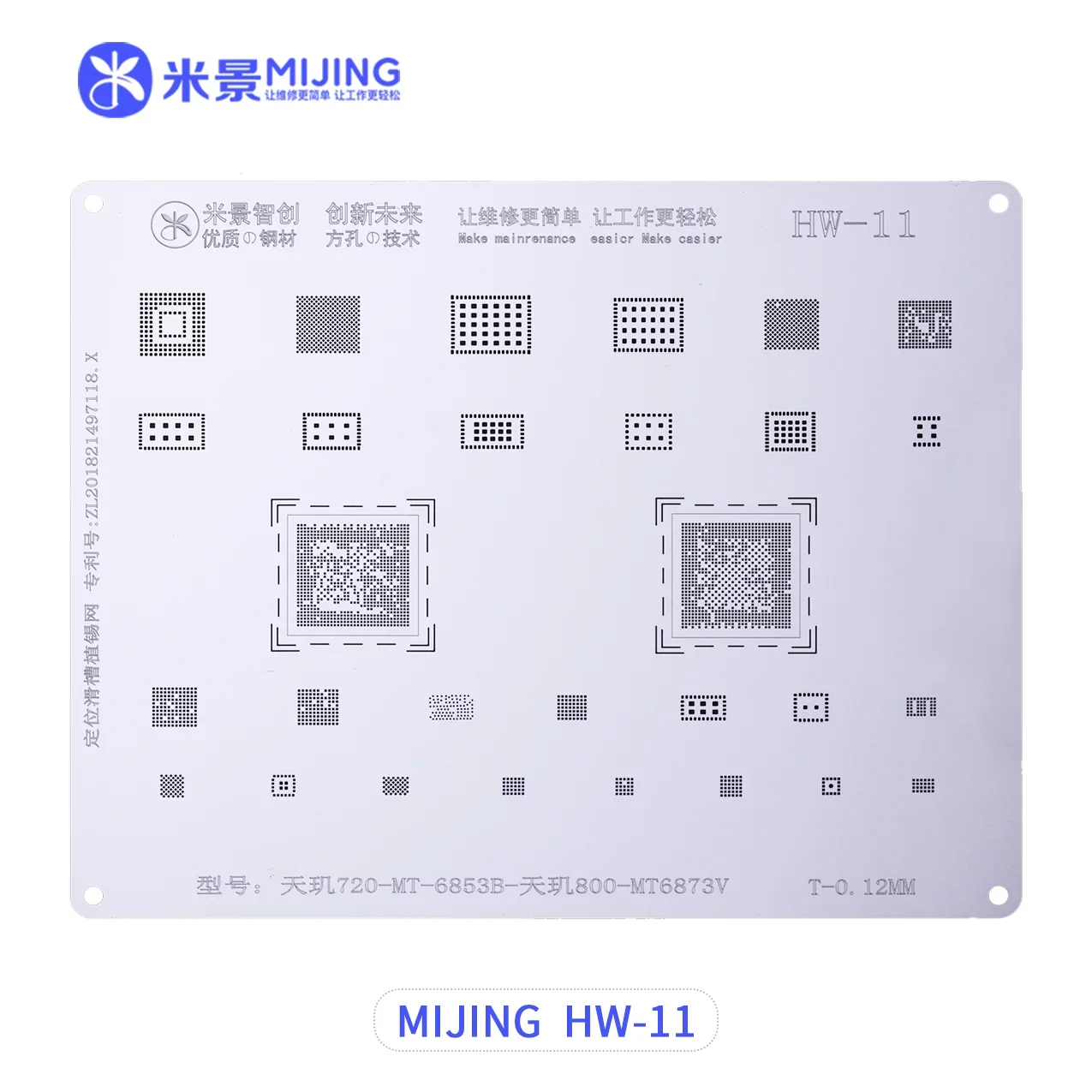 Mijing HW 1-15 Chip BGA Reballing Stencil Kits for Huawei Honor Universal 0.12mm CPU Planting Tin Steel Net Template Tools Sets